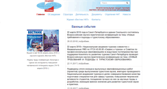 Desktop Screenshot of nat-moo.ru