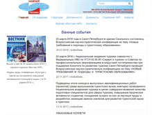 Tablet Screenshot of nat-moo.ru